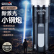 沃爾森（WARSUN）SP07S強(qiáng)光手電筒超亮遠(yuǎn)射充電式探照燈變焦應(yīng)急戶外家用多功能 SP07S加強(qiáng)款/續(xù)航6-12h/雙光側(cè)燈