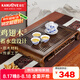 金灶（KAMJOVE） 雞翅木實(shí)木茶盤 茶具套裝茶臺(tái)茶托整套茶海 抽屜式茶具蓄水托盤 KW-50雞翅木 1件