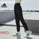 阿迪達斯 （adidas） 正品女褲 夏季梭織透氣跑步瑜伽運動(dòng)褲小腳褲休閑褲長(cháng)褲女 GR3744/收腳/暗標/主圖款 S