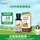 爺爺?shù)霓r(nóng)場(chǎng)有機(jī)核桃油食用油10ml 嘗鮮裝熱炒油涼拌輔食油 贈(zèng)嬰幼兒寶寶食譜