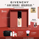 紀梵希（Givenchy）【代言人同款】明星流光菁潤粉底液1N30ml長效潤膚遮瑕生日禮物
