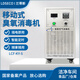 LDSECO 蘭蒂斯臭氧發(fā)生器工業(yè)空間養殖廠(chǎng)倉庫食品廠(chǎng)制藥潔凈車(chē)間殺菌除異味臭氧消毒機 LCF-KY LCF-KY-5【適用100立方米】