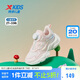 特步（XTEP）兒童童鞋女生網(wǎng)布旋鈕扣星星氣泡休閑鞋 水粉色/微波藍(lán) 33碼