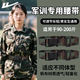 回力軍訓腰帶2025新款松緊彈力青少年初中高中大學生褲腰帶男女褲帶 迷彩綠【松緊自由調節(jié)】