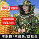 掰玉米防刮臉衣服專(zhuān)用農村下地干活帽透氣防曬護臉?lè )牢孟x(chóng)蜜蜂衣服防蚊子 【彩綠色】加厚防護服+網(wǎng)紗帽