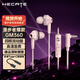 漫步者（EDIFIER）HECATE GM360有線游戲耳機(jī)入耳式降噪雙動(dòng)圈電腦手機(jī)吃雞音樂電競(jìng)耳塞 3.5mm接口 粉色+安卓Type-c轉(zhuǎn)接線