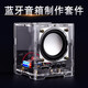 藍牙音響制作套件 DIY電子小制作小音箱散件小功放手機音箱HU-009 HU-009B不帶藍牙音響 全套散件+外殼