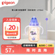 貝親（pigeon）兒童水杯嬰兒重力球吸管杯幼兒初學(xué)飲水杯 270ml 快樂(lè)寶貝 270ml