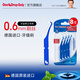 ONE DROP ONLY萬卓歐利德國(guó)進(jìn)口牙縫刷牙間隙齒間刷超細(xì)成人正畸專用牙周0.4mm 0.6mm/8支牙縫刷