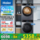 海爾云溪4.0洗烘套裝77EW滾筒10kg洗衣機(jī)+雙擎熱泵烘干機(jī)家用洗烘套裝組合 國(guó)家補(bǔ)貼 13KG大容量洗衣機(jī)53E+10KG雙擎熱泵烘干機(jī)