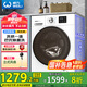 威力（WEILI）滾筒洗衣機(jī)全自動(dòng) 10KG洗烘一體 超薄變頻一級(jí) 巴氏除菌以舊換新送裝一體XQG100-1016DPHX國(guó)家補(bǔ)貼