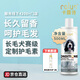 卡露詩（calus）賽級定制狗狗沐浴露除臭洗澡洗發(fā)水長毛犬專用護(hù)毛素