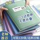 離草資料冊(cè)A3/60頁(yè)文件夾活頁(yè)學(xué)生卷子整理收納冊(cè)辦公文件活頁(yè)袋獎(jiǎng)狀畫冊(cè)收集冊(cè) A3試卷收納冊(cè)60頁(yè)