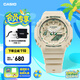 卡西歐（CASIO）G-SHOCK Green Accent colours系列戶外防水防震女士手表 送女友 GMA-S2100GA-7APR