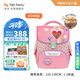 TigerFamily虎米小學(xué)生書包1-3年級護脊減負(fù)兒童背包雙肩包