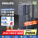 飛利浦（PHILIPS）加熱凈水器 家用RO反滲透免安裝即熱飲水機(jī) 富鍶礦化臺(tái)式凈飲機(jī)ADD6865