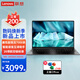 聯(lián)想（Lenovo）筆記本電腦 2025新款銳龍R5-7430U 16/14高性能商務辦公直播剪輯學生網(wǎng)課設計全能輕薄手提本 【新品】16英寸 R5-7430U 32G內(nèi)存 1TB大固態(tài) 定制 性價高