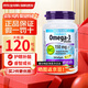 Webber Naturals偉博DHA深海魚油120粒護(hù)眼增強(qiáng)補(bǔ)腦記憶力兒童學(xué)生Omega3進(jìn)口膠囊 【6歲以上孩子 腦眼發(fā)育 】