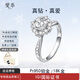 燮樂IGI證書 PT950鉑金鑲1克拉人工培育鉆石戒指人造鉆石送女朋友禮物 IGI/50分/D/VS1/3EX/N