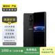 索尼（SONY）Xperia PRO-I 5G智能手機(jī) 二手手機(jī) 顏色隨機(jī)發(fā)貨參考質(zhì)檢報(bào)告 12G+512G