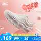 鴻星爾克啵啵彈3跑鞋夏季新款網(wǎng)面透氣女跑步鞋軟底運動鞋【于適應援色】 微晶白/粉刷灰 38