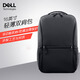 戴爾（DELL）原裝筆記本雙肩背包 游戲筆記本電腦包 學(xué)生商務(wù)辦公行李背包 旅游包 16英寸 Essential雙肩背包 CP3724