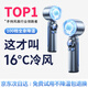 陽(yáng)夫人手持小風(fēng)扇小型制冷渦輪電風(fēng)扇充電款便攜式隨身降溫神器超長(cháng)續航戶(hù)外大風(fēng)力學(xué)生高速小風(fēng)炮超靜音 【星空灰PRO】冰感丨颶風(fēng)丨靜音