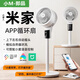 即品白米家APP空氣循環(huán)扇電風(fēng)扇家用一級能效靜音落地空調扇省電紫色小艾語(yǔ)音控制款【9D遙頭】