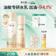 溪木源層孔菌水乳套裝敏感肌控油保濕護(hù)膚品套裝化妝品生日禮物送女朋友