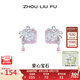 周六福（ZLF）七夕禮物 S925銀飾耳釘女蝴蝶結(jié)粉色方鋯時尚耳飾送女友 耳釘一對