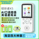 傾聽者listeneer復(fù)讀機(jī)K5聽力學(xué)習(xí)機(jī)英語背單詞神器小學(xué)初中高中口袋隨身聽力寶磨耳朵英語隨身聽 K5經(jīng)典白64G