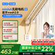 科創(chuàng)者M(jìn)ini4A藍(lán)牙Mesh2.0無刷電機(jī)智能電動窗簾軌道靜音家用自動隱藏式 【直軌1套】藍(lán)牙Mesh2.0 【包安裝】定制3.0米內(nèi)