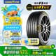 固特異（Goodyear）汽車輪胎205/60R16 92V EF1 SPORT鷹馳F1酷跑 軒逸/新福克斯/速騰