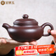 金鑲玉 紫砂壺 茶具泡功夫茶 陶瓷宜興紫砂半手工 仿古壺