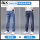 班尼路 BALENO S&K系列夏季薄款牛仔褲男士2025新款大碼寬松直筒休閑長(zhǎng)褲子透氣 磨白藍(lán)+藍(lán)灰 34