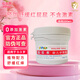 屁屁樂(lè) 護(hù)臀霜嬰兒 寶寶護(hù)臀膏油 新生兒嬰兒護(hù)膚霜60g