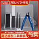 麥兒飛樂高達(dá)摩動拼裝核模型工具套裝手工水口鉗模型制作新手鋒芒剪筆刀