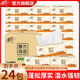 清風(fēng)抽紙  原木純品100抽6包柔韌親膚 面巾紙餐巾紙衛(wèi)生紙紙巾家用 3層 300張*24包 整箱裝