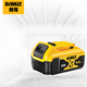 得偉20V MAX 4.0Ah鋰電電池包大容量長(cháng)續航電動(dòng)工具DCB182-A9