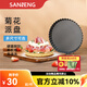 三能（SANNENG）活底菊花模具 硬膜烤盤(pán)撻盤(pán)花邊披薩烤盤(pán)硬膜烤箱用耐熱派盤(pán) 活底硬膜塔盤(pán)/派盤(pán)(約6寸)SN5560