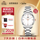 東方（ORIENT）雙獅手表女全自動(dòng)機(jī)械表時(shí)尚防水女士腕表生日禮物送女友NB0103