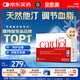 金凱撒紅凱撒紅曲米深海魚油軟膠囊omega-3通血管調(diào)節(jié)血脂成年人90粒/盒