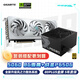 技嘉（GIGABYTE）雪鷹 5060 Aero OC 8G 顯卡+650W戰圣P650G金牌電源套裝 