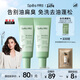 Spes詩裴絲控油蓬松 免洗洗發(fā)水 80ml*2去油止癢 持久留香 洗發(fā)露