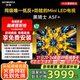 創(chuàng  )維電視75A5F+ 75英寸同級唯一低返+防眩的Mini LED電視黑騎士 4K智能液晶平板電視機 家電國家補貼 75英寸