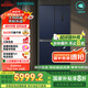 西門子（SIEMENS）550升十字門博納臻鮮冰箱風冷無霜雙開門多門鉑金除菌凈味家電國家補貼以舊換新 湖蘊藍KC555681EC
