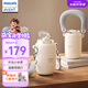 新安怡（AVENT）飛利浦新安怡兒童保溫牛奶水杯寶寶直飲幼兒園學(xué)生上學(xué)專用1-2歲