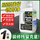 星舵環(huán)氧彩砂殘留清洗劑瓷磚縫隙除膠劑美縫去除水性清除專用清潔劑液 1