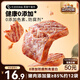 三只松鼠黑豬午餐肉300g早餐休閑零食火腿腸火鍋代餐即食12小包肉干肉脯