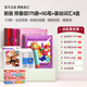蓋世童書新版紅火箭分級(jí)閱讀原版進(jìn)口海尼曼作者藍(lán)盒黃盒575全套兒童英語繪本自然拼讀英文閱讀啟蒙支持小怪獸點(diǎn)讀筆可點(diǎn)讀RAZ分級(jí)讀物 【新版】預(yù)備級(jí)175冊(cè)+課程+基礎(chǔ)詞匯4盒+5G筆